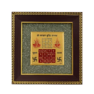 import placeholder for 8801
