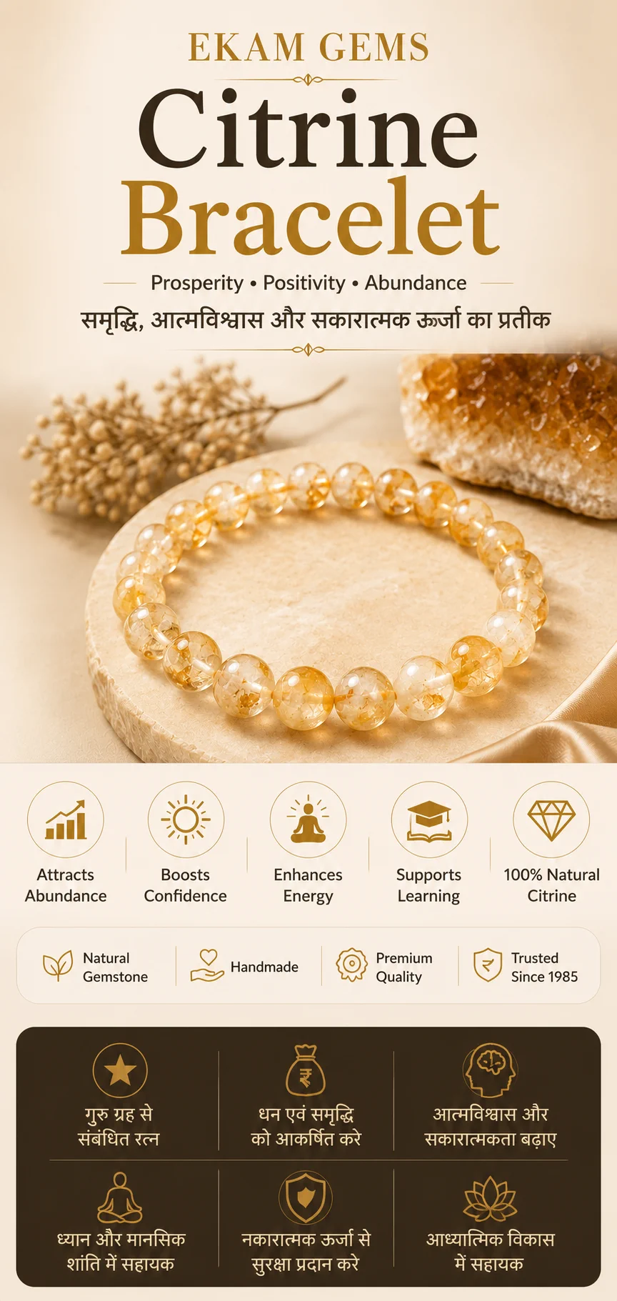 citrine blracelet