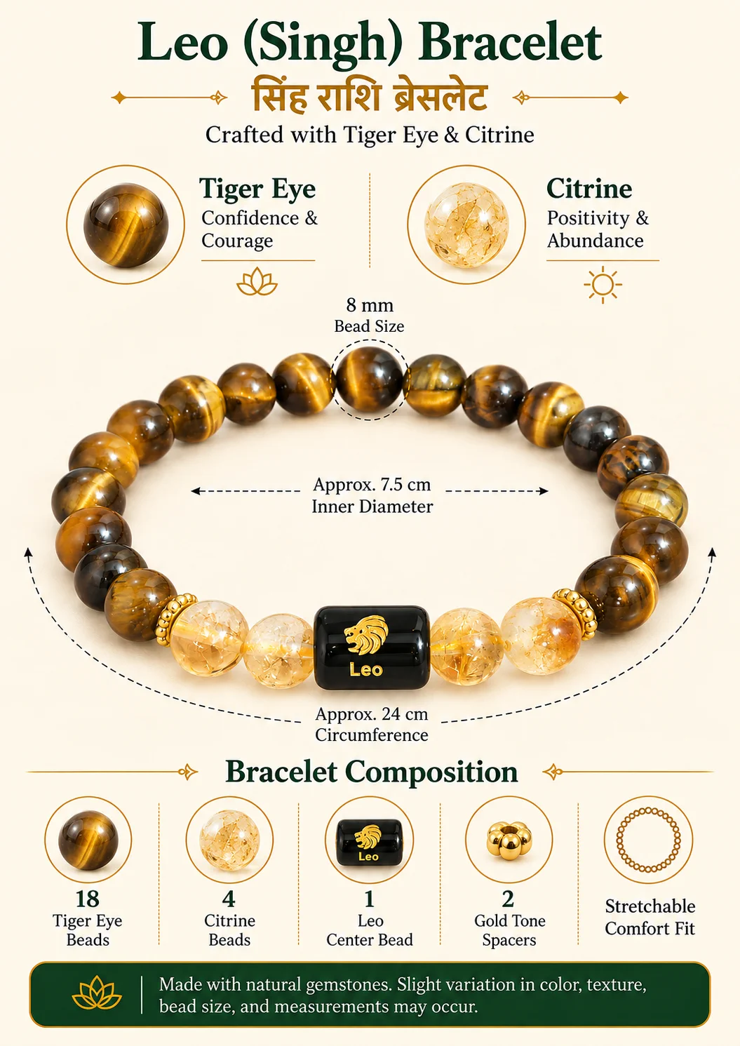 Leo Rashi Bracelet - Specification