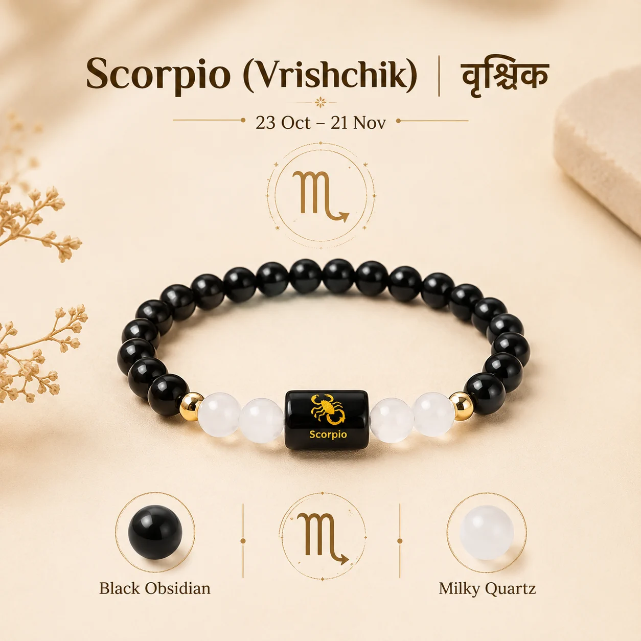 scorpio-bracelet-premium
