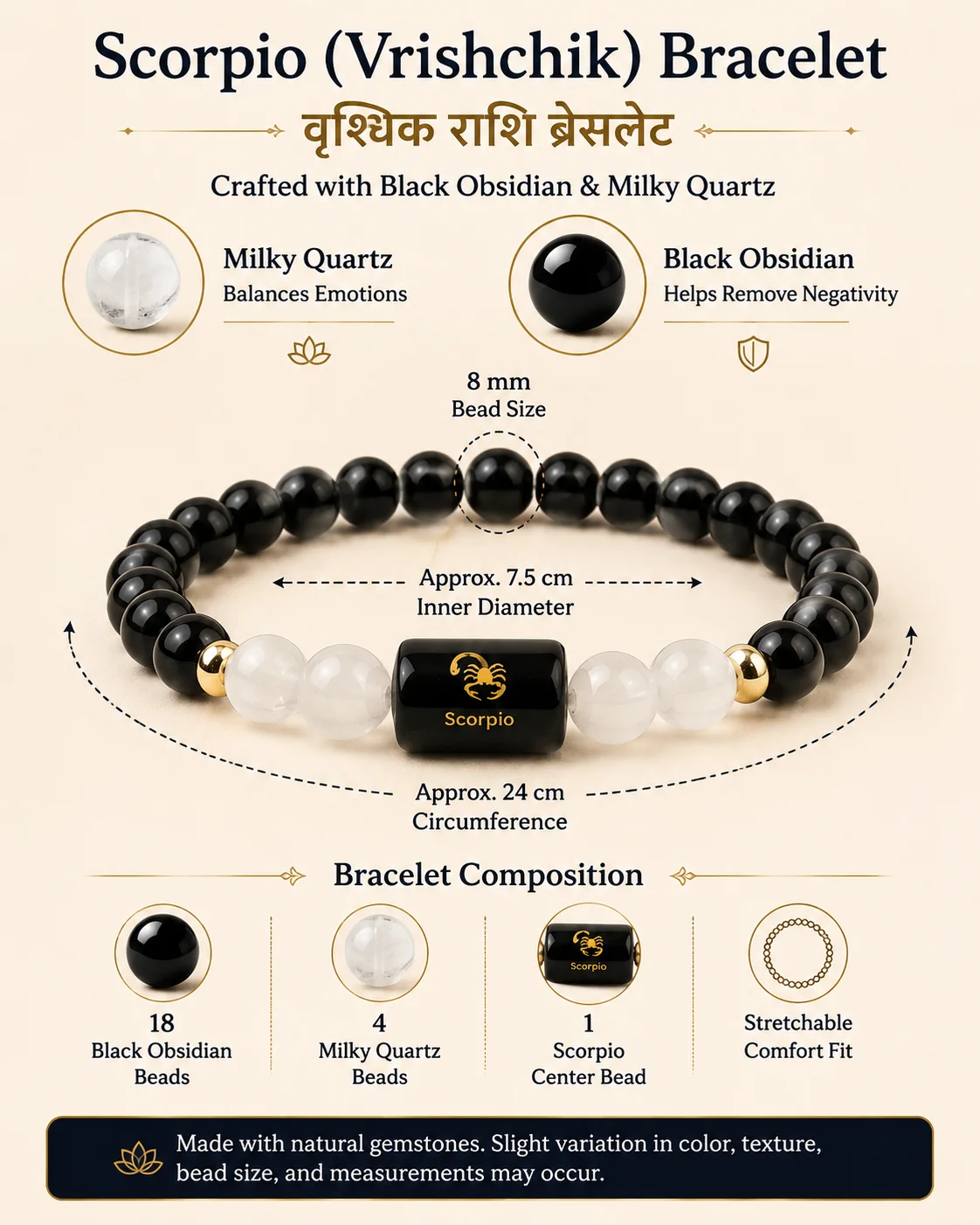 scorpio-bracelet-size-bead-details
